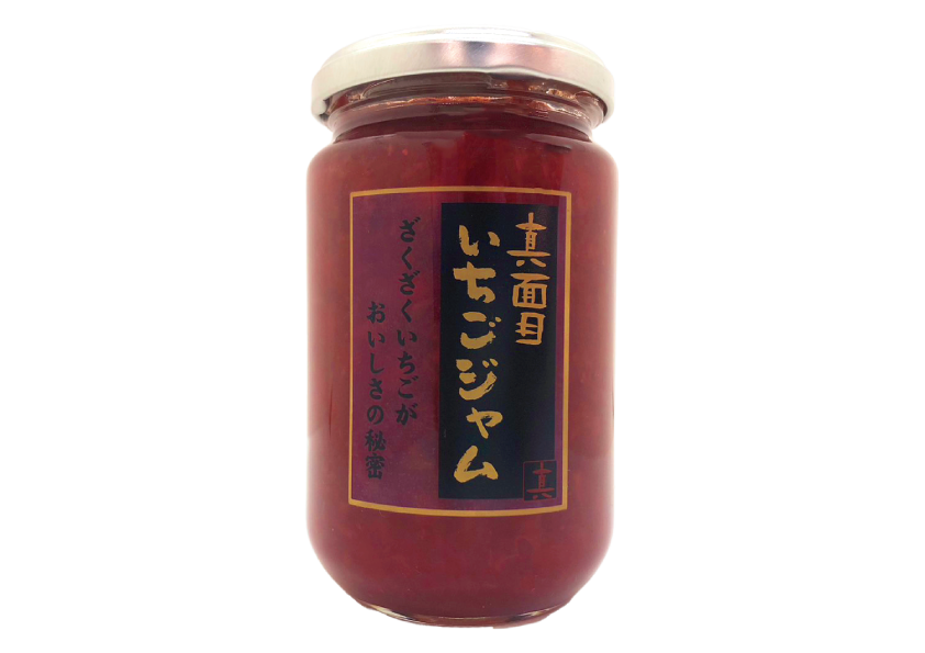 真面目いちごジャム